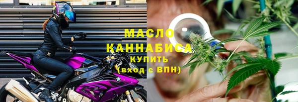 MESCALINE Вязники