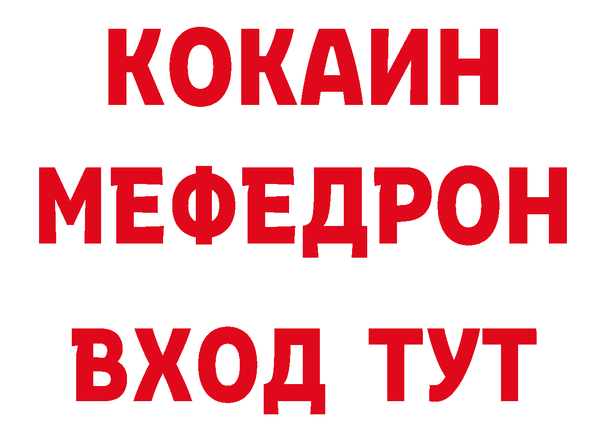 Бутират буратино как зайти нарко площадка blacksprut Липецк